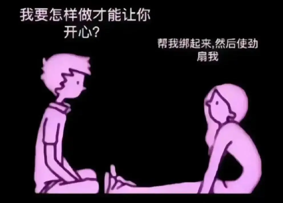 西檬之家恋足癖是什么?字母圈新人入圈指南 一