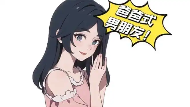 西檬之家CD在字母圈是什么意思? 一