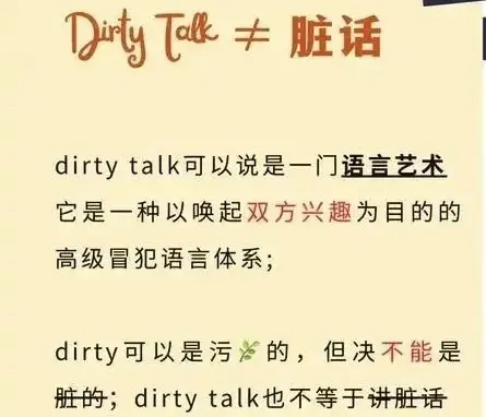 西檬之家TK是什么?字母圈新手入圈 一