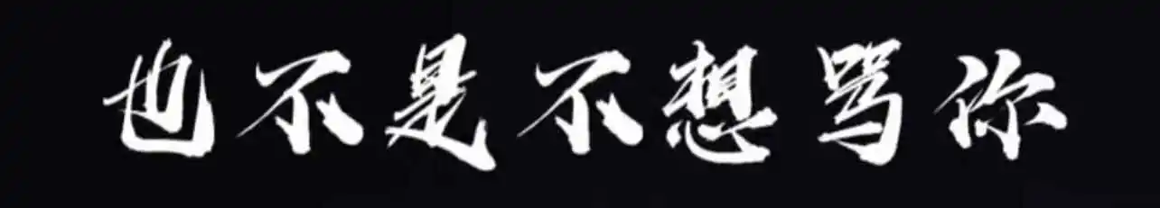 西檬之家斯慕圈是什么?字母圈新人必读 一