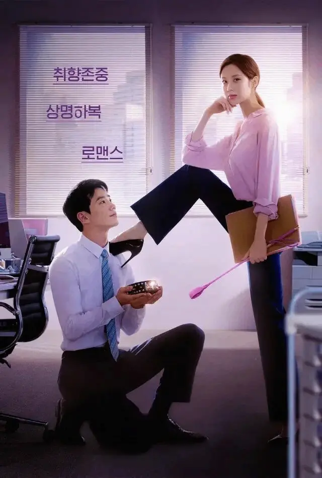 西檬之家BDSM中Brat属性是什么? 一