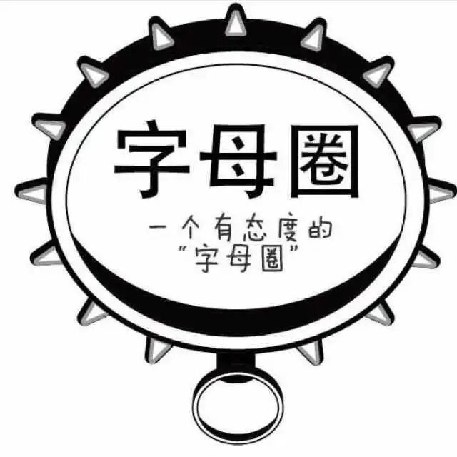 西檬之家ddlg是什么?字母圈新人必读 一
