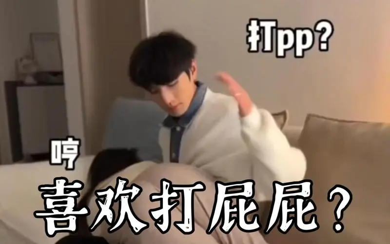 西檬之家s属性是什么?字母圈新人如何自查 一