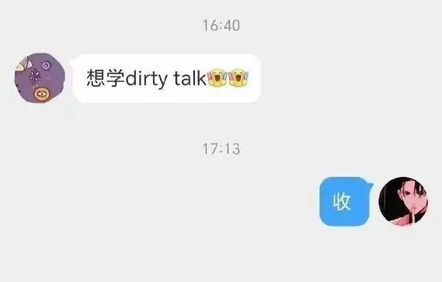 西檬之家s属性是什么?你的字母圈身份揭晓 一