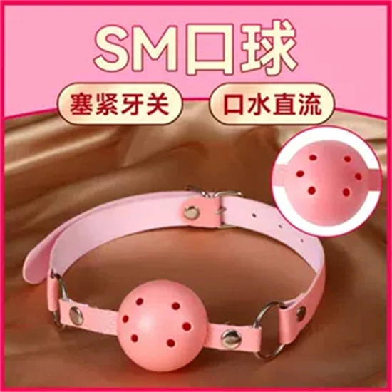 西檬之家字母圈女王是什么? 一
