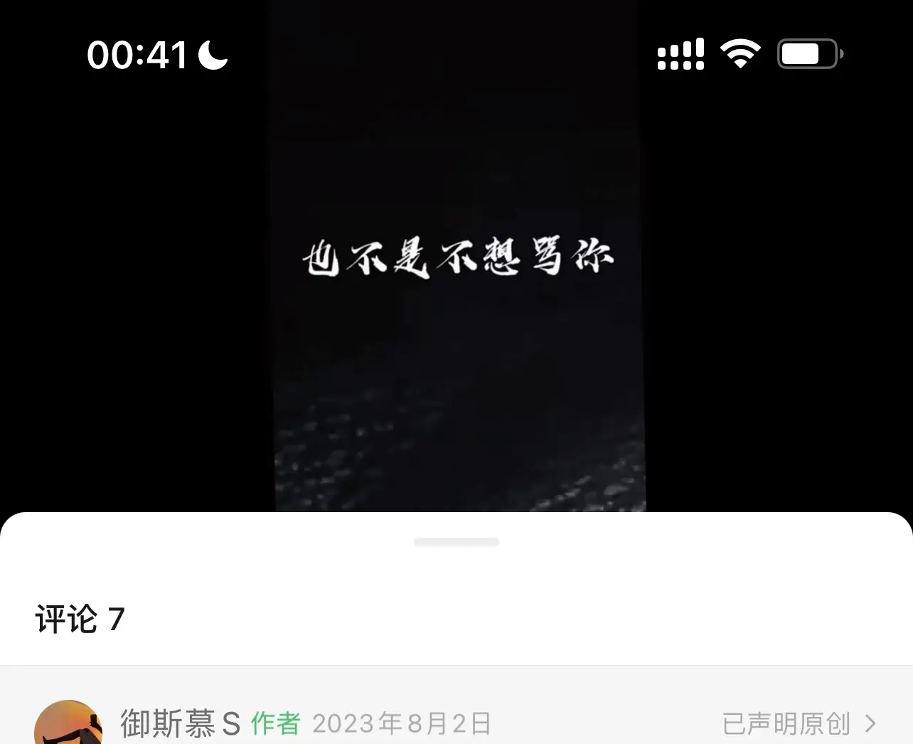 西檬之家安全词是什么?BDSM新人必须掌握的保护机制 一